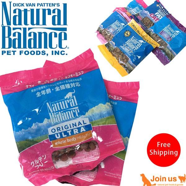 最大 オフ ナチュラルバランス 猫 お試しキャットフード サンプル キャットフード