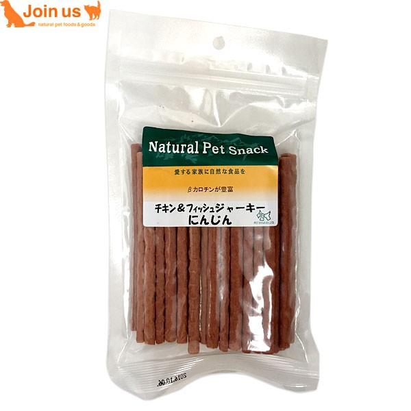 ナチュラルペットスナック チキン＆フィッシュジャーキー（にんじん）180g 犬用トリーツ | ブランド登録なし