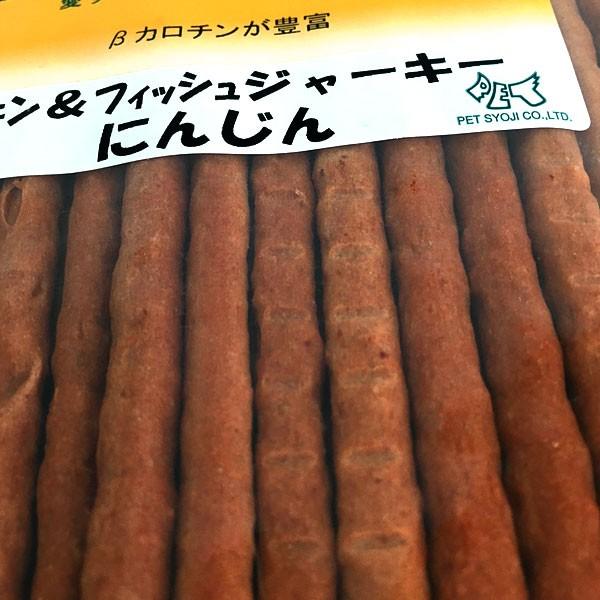 ナチュラルペットスナック チキン＆フィッシュジャーキー（にんじん）180g 犬用トリーツ | ブランド登録なし | 01