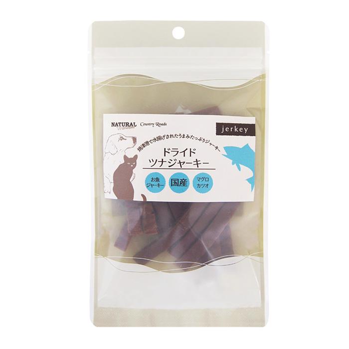 ナチュラルハーベスト ドライドツナジャーキー 35g 犬猫用 カントリーロード | ナチュラルハーベスト