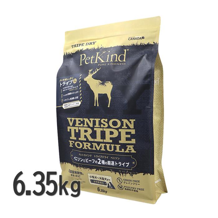 ペットカインド（PetKind） 犬 グリーンベニソントライプ 6.35kg