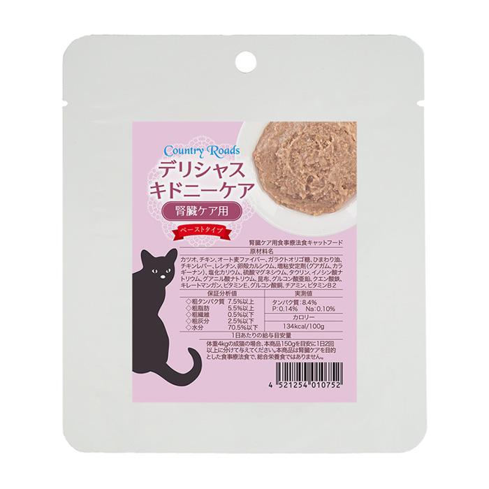 カントリーロード デリシャスキドニーケア 70g 24袋セット カントリーロード（Country Roads） デリシャス キドニーケア 70g