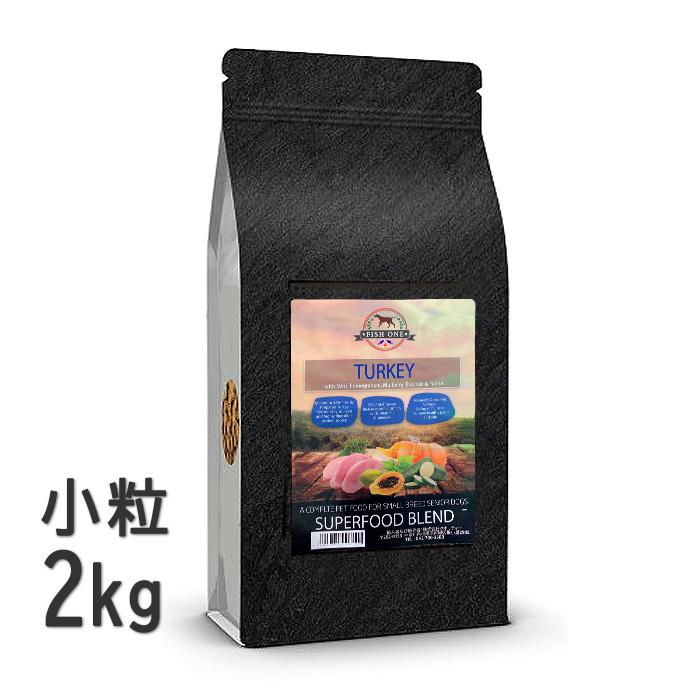 フィッシュワン スーパーフード65 フリーレンジターキー 小粒 2kg