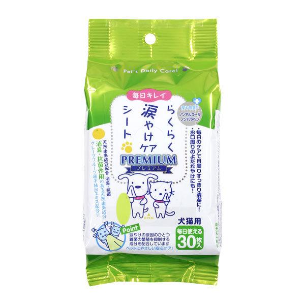 スーパーキャット らくらく涙やけケアシート 30枚 くらしを楽しむアイテム 30枚