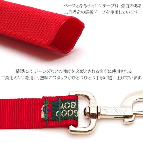 ザ・ブラックラブカンパニー オリジナルリード(バックル有り) フラッグ&times;赤 Lサイズ（大型犬）