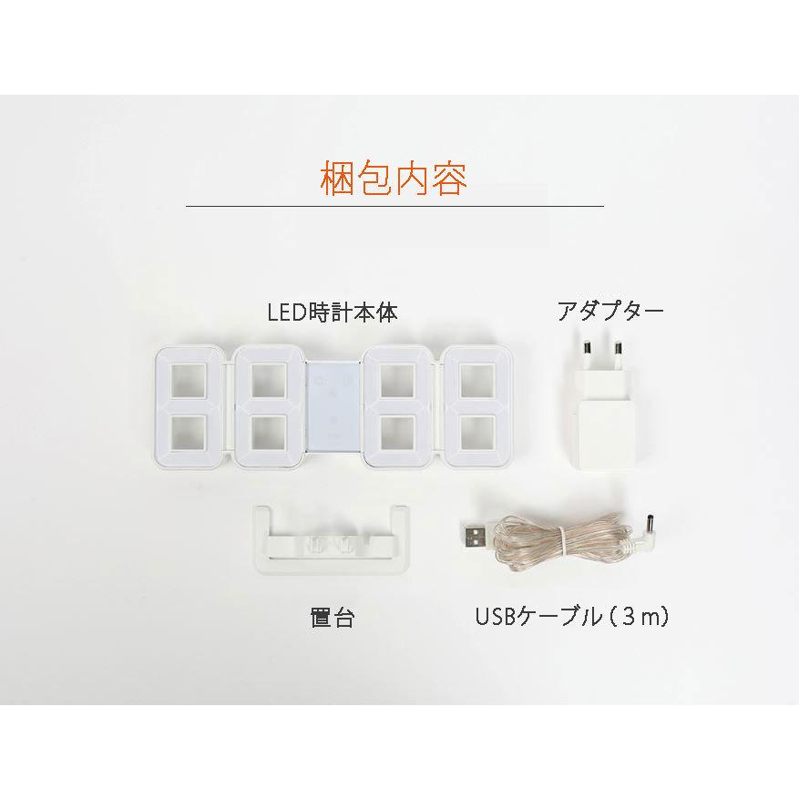 mooas LED時計周辺照度により明るさ自動調節 時間温度カレンダー機能卓上時計壁掛け時計 |  | 12