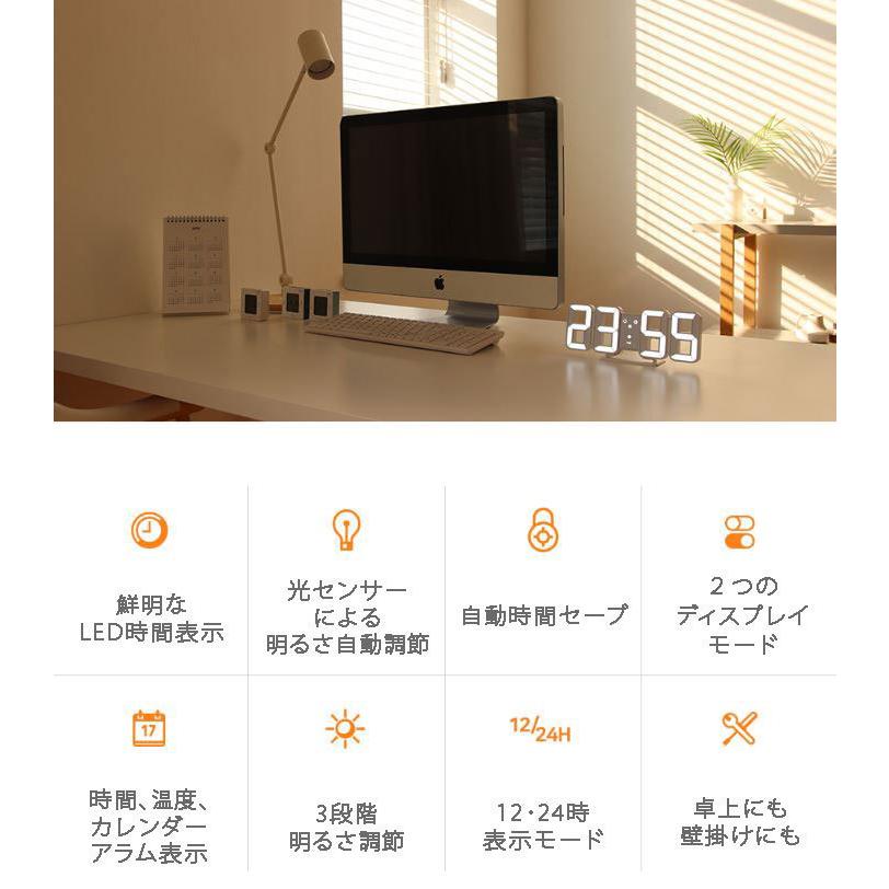 mooas LED時計周辺照度により明るさ自動調節 時間温度カレンダー機能卓上時計壁掛け時計 |  | 06