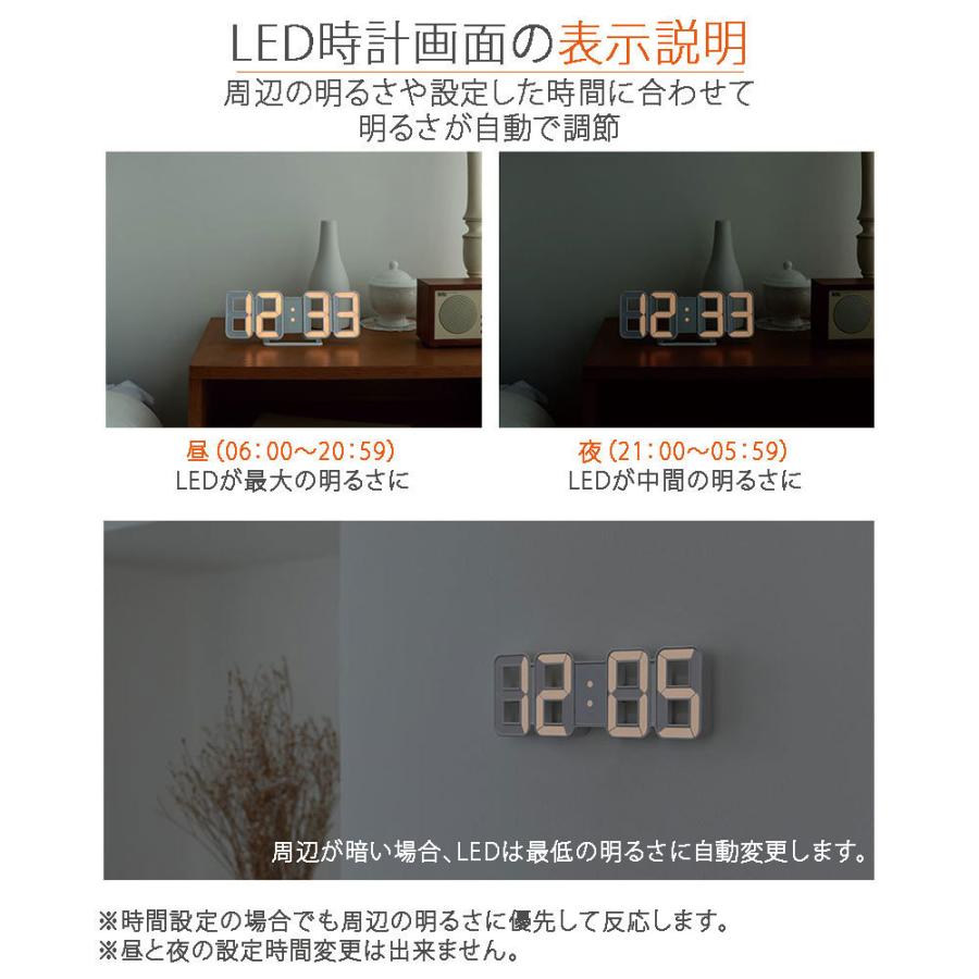 mooas LED時計周辺照度により明るさ自動調節 時間温度カレンダー機能卓上時計壁掛け時計 |  | 07