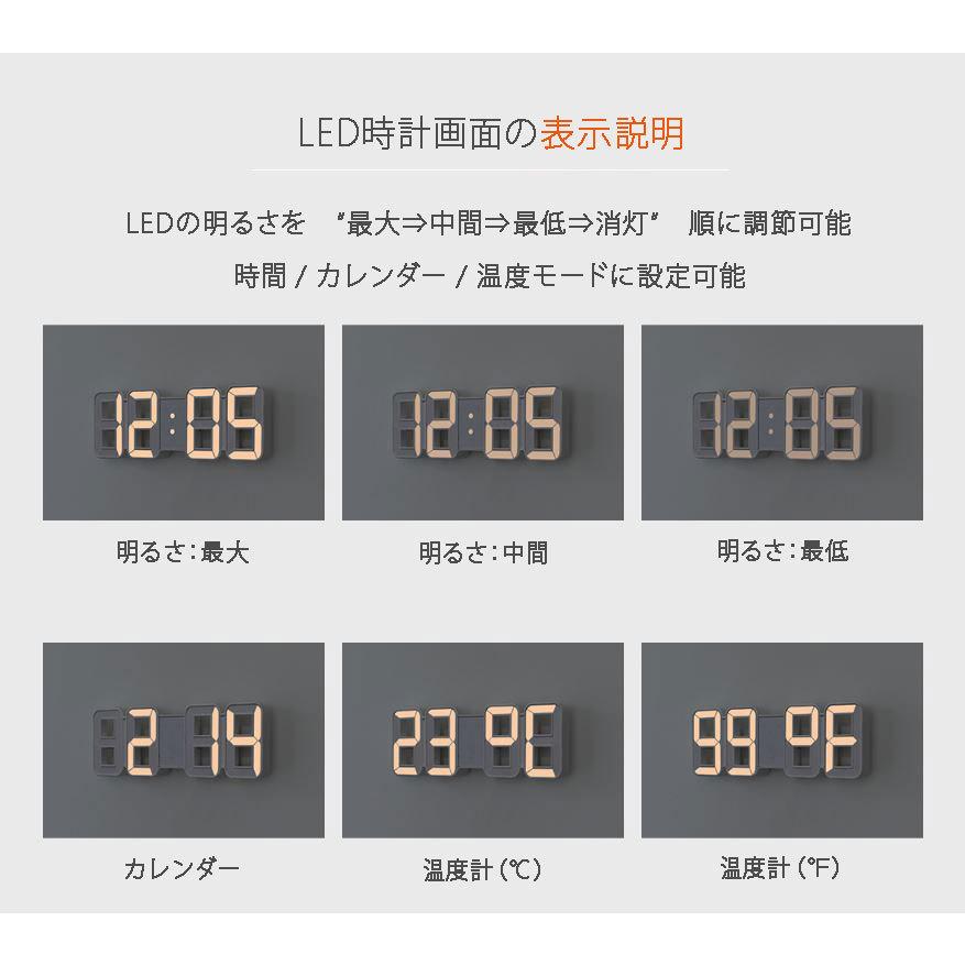 mooas LED時計周辺照度により明るさ自動調節 時間温度カレンダー機能卓上時計壁掛け時計 |  | 08