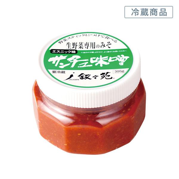 叙々苑　サンチュ味噌 |  | 01