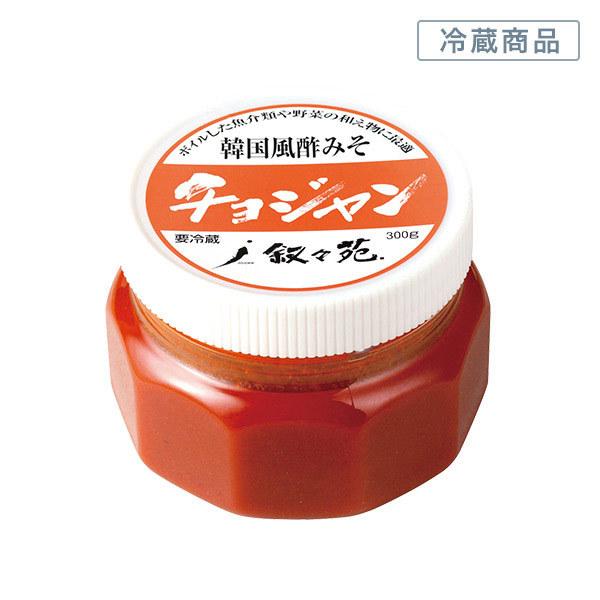 叙々苑　チョジャン |  | 01