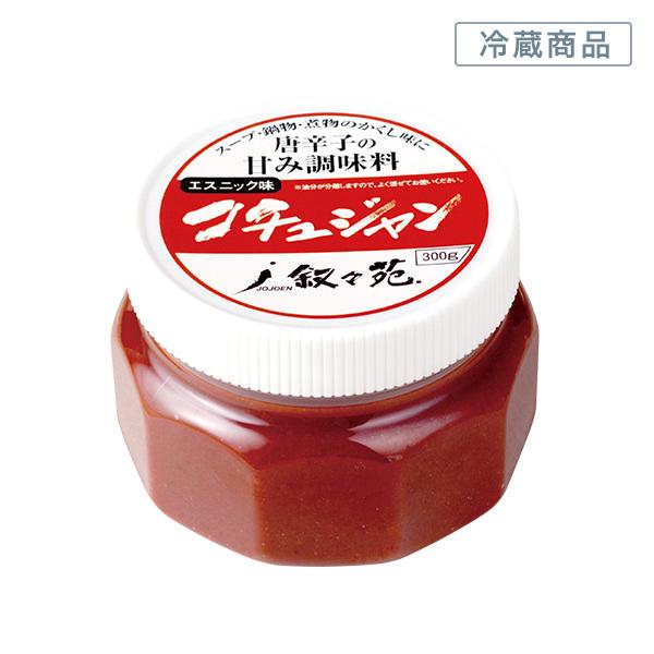 叙々苑　コチュジャン |  | 01