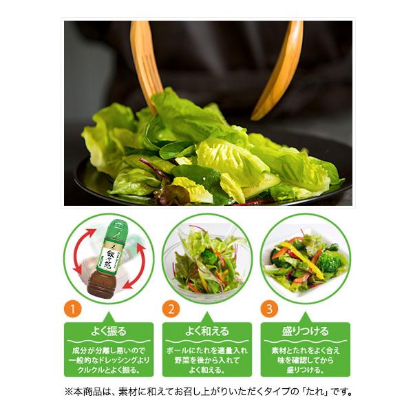 叙々苑 野菜サラダのたれ ごま風味 :PD010:叙々苑オンラインショップ - 通販 - Yahoo!ショッピング 叙々苑 野菜サラダのたれ ごま風味 :PD010:叙々苑オンラインショップ - 通販 - Yahoo!ショッピング