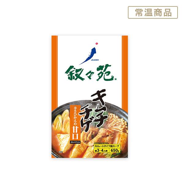 叙々苑キムチチゲ　甘口　オルニチン入り650g |  | 01