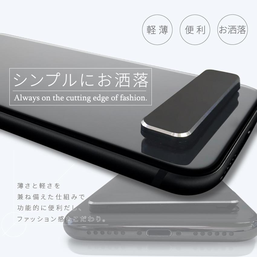 スマホスタンド 2個セット アルミ製 5色 スマホ全機種対応 スマホ折りたたみスタンド 携帯スタンド 貼り付け  コンパクト 小型 シンプル おしゃれ 角度調整 頑丈｜jojo-donya｜02