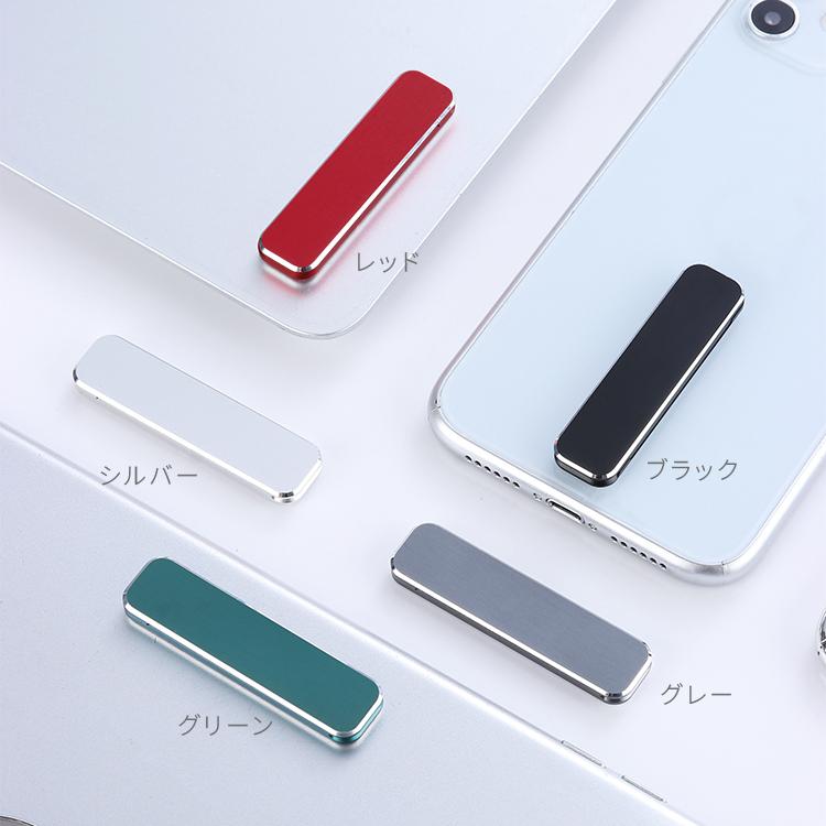 スマホスタンド 3個セット アルミ製 5色 スマホ全機種対応 スマホ折りたたみスタンド 携帯スタンド 貼り付け コンパクト 小型 シンプル おしゃれ 角度調整 頑丈 3c Smartphone Sd Gx 3set Jojo問屋 通販 Yahoo ショッピング