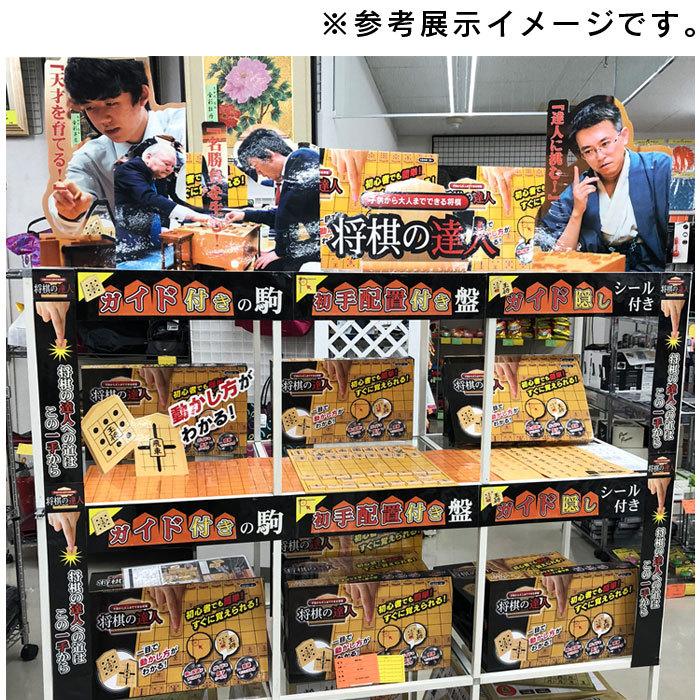 将棋の達人 将棋セット 将棋盤セット 将棋入門 初心者向け 知育 将棋の達人 将棋セット 将棋盤セット 将棋入門 初心者向け 知育