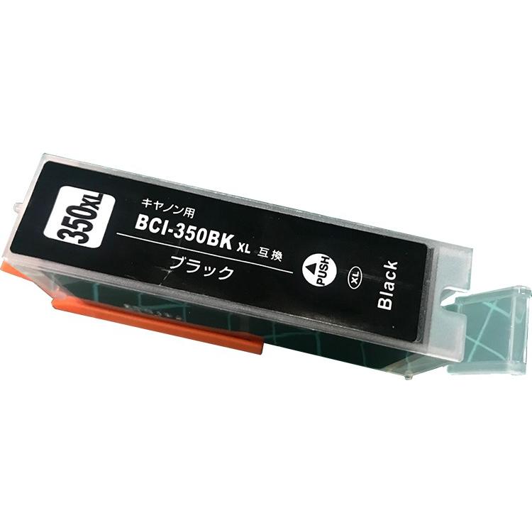 BCI-351+350/6MP 増量 6色セット 中身 ( BCI-350PGBK BCI-351BK BCI-351+350/6MP 増量 6色セット 中身 ( BCI-350PGBK BCI-351BK