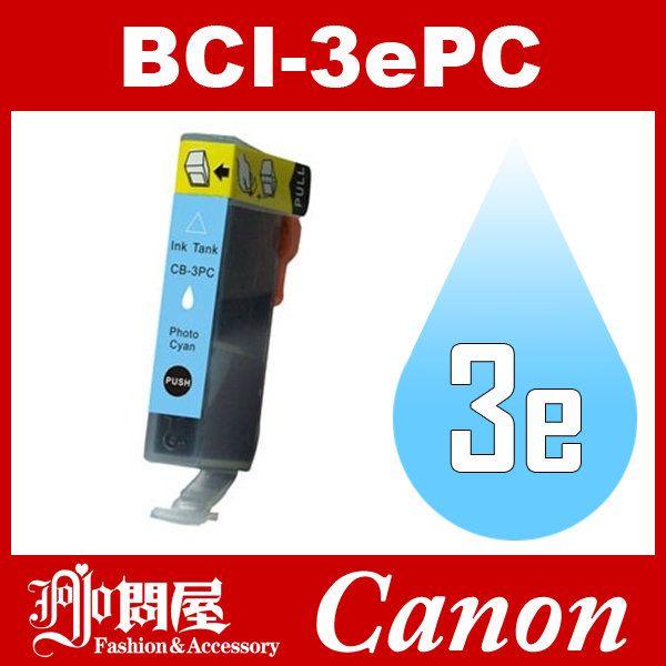 BCI-3ePC フォトシアン 互換インクカートリッジ Canon インク キヤノン｜jojo-donya