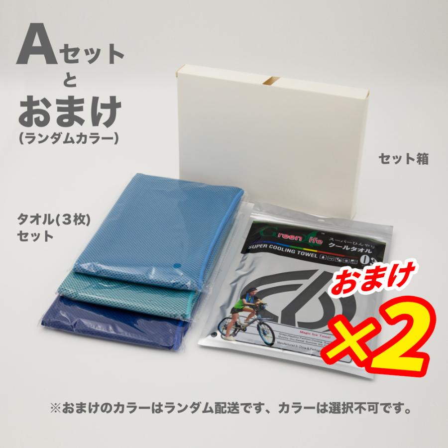 クールタオル 3枚セット(セット選択可) + 2枚おまけ 計5枚 green life ひんやりタオル 冷却タオル 熱中症対策 ネッククーラー 冷たいタオル 冷えるタオル｜jojo-donya｜03