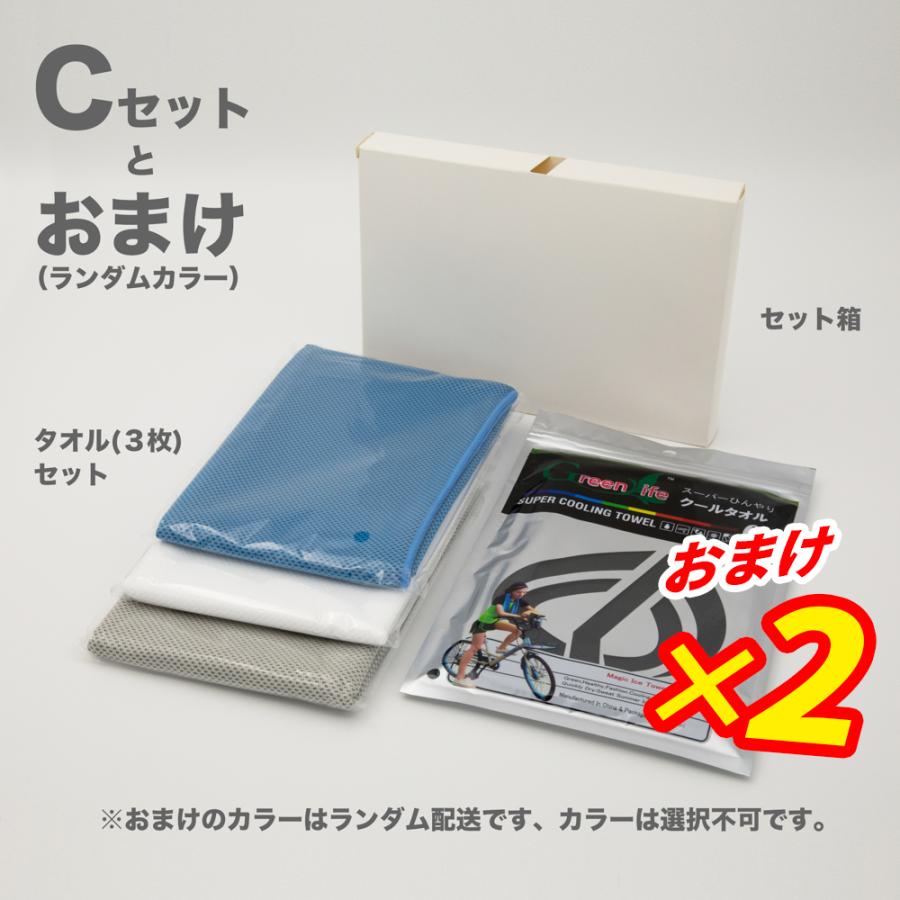 クールタオル 3枚セット(セット選択可) + 2枚おまけ 計5枚 green life ひんやりタオル 冷却タオル 熱中症対策 ネッククーラー 冷たいタオル 冷えるタオル｜jojo-donya｜05