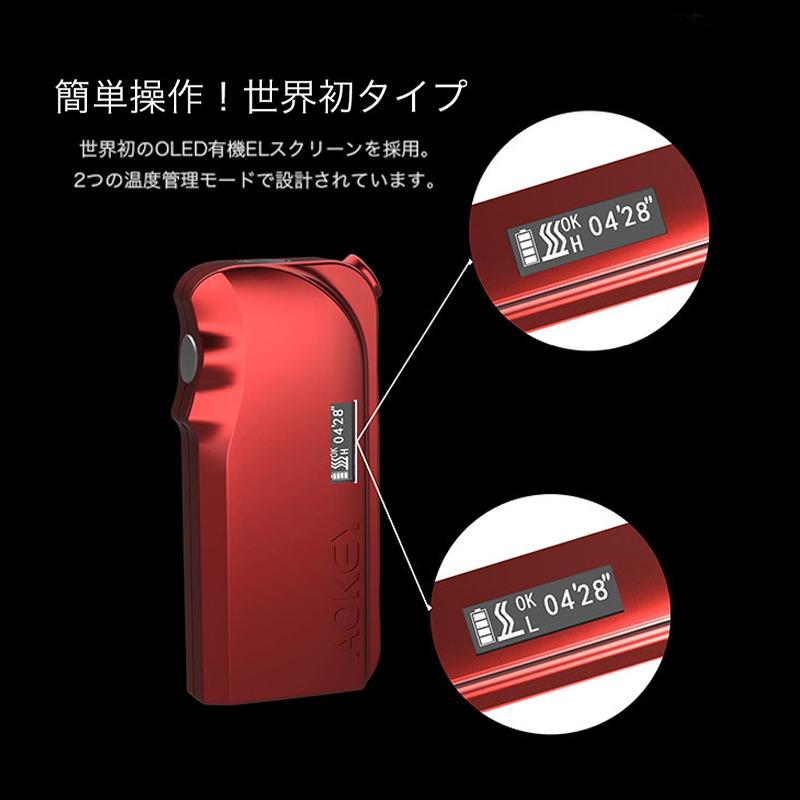 Aokey Ix アイコス互換機 Iqos互換機 加熱式タバコ 電子タバコ たばこ 世界初タイプ パラレルワールド 針状ヒーティングロッド 16本連続喫煙 葉タバコ Fireboy Ix Free Jojo問屋 通販 Yahoo ショッピング