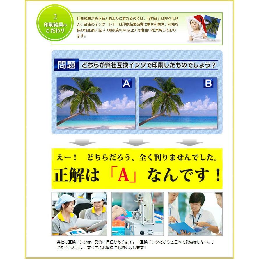 IC23 IC8CL23 ICGY23 グレー ( EP社互換インク ) EP社 IC23-GY 送料無料｜jojo-donya｜04