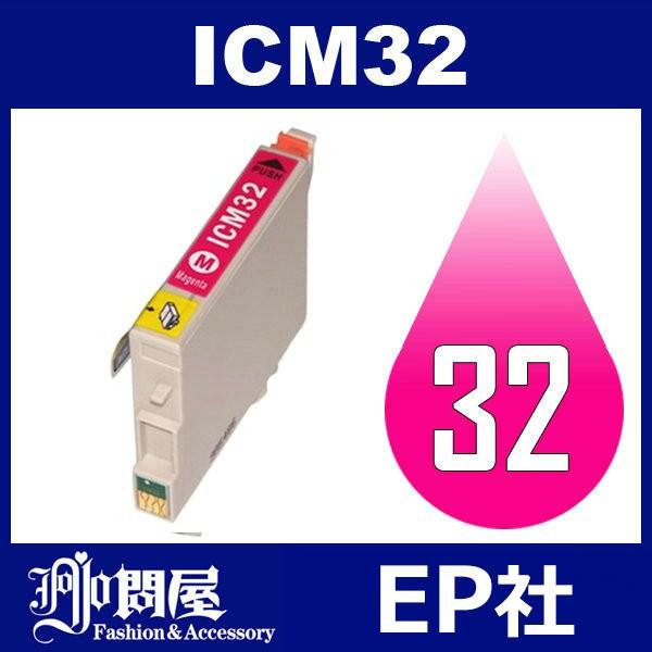 IC32 ICM32 マゼンタ 互換インクカートリッジ EP社 IC32-M EP社インクカートリッジ｜jojo-donya
