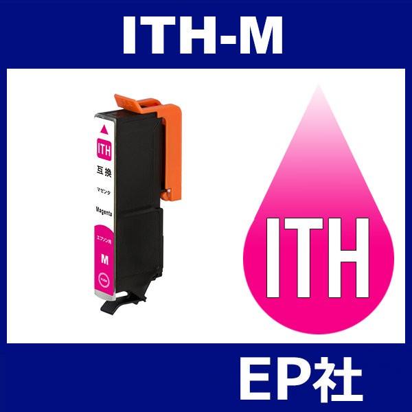 ITH ITH-M マゼンタ 互換インクカートリッジ EP社 ITH-M EP社インクカートリッジ｜jojo-donya
