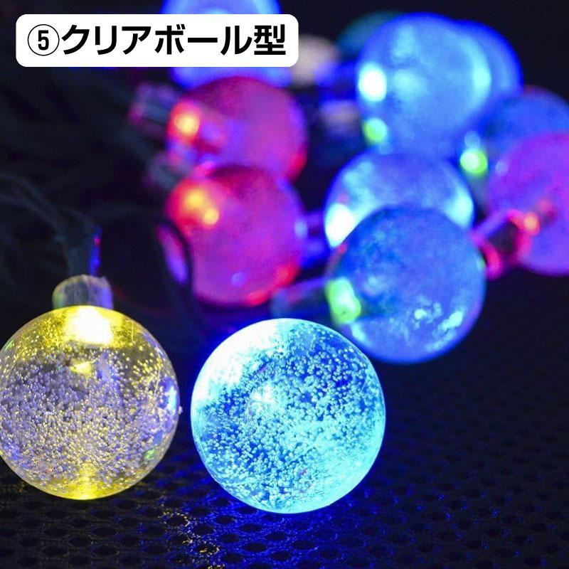 在庫処分】SYTUAM ソーラー LED イルミネーションライト ストリングス