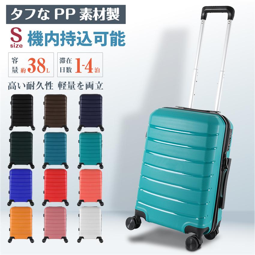 人気新品 【機内持ち込み可サイズ】スーツケース 超軽量アルミ ブラック - 旅行用品 - hlt.no 人気新品 【機内持ち込み可サイズ】スーツケース 超軽量アルミ ブラック - 旅行用品 - hlt.no