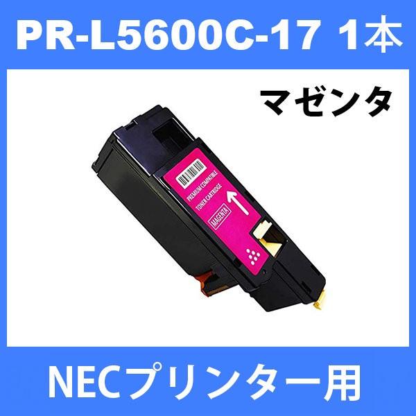 PR-L5600C-17 NECプリンター用 互換トナー (1本) マゼンタ MultiWriter 5600C 5650C 5650F 汎用トナー｜jojo-donya
