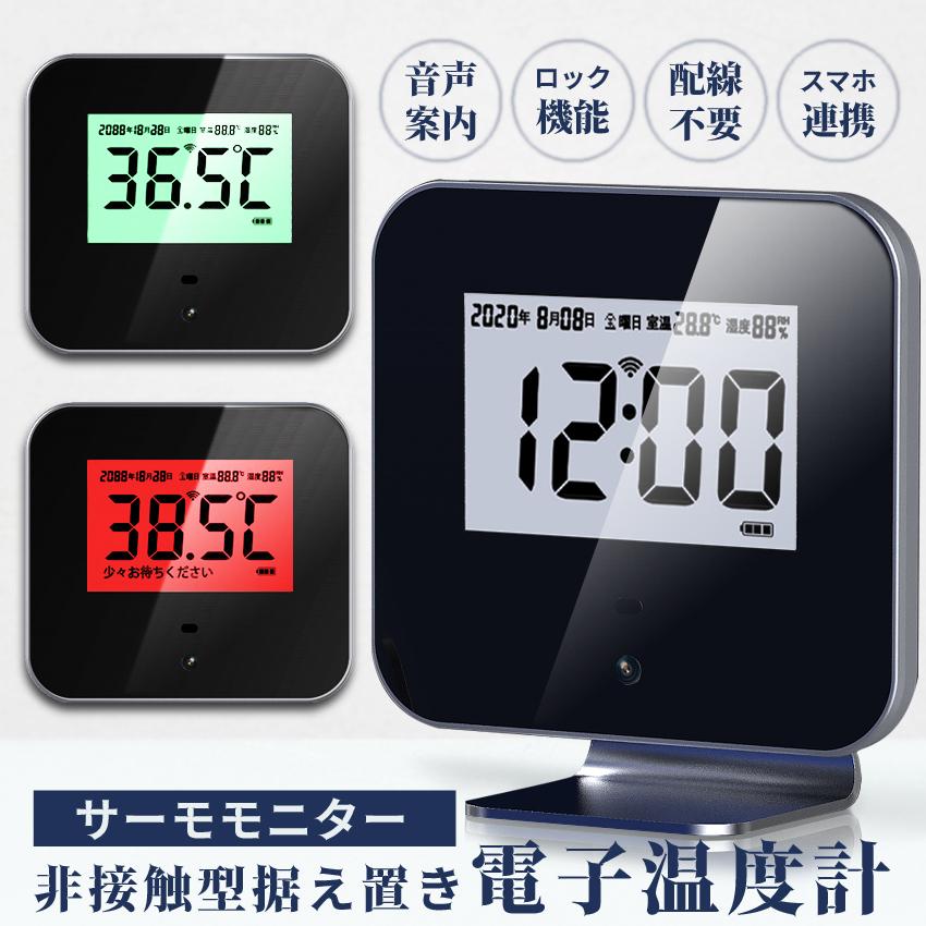 温湿度センサー スマホ連携 ワイヤレス Bluetooth 温度計 湿度計 ログ記録 ログッタ ケーブル計測30cm デジタル Uni 01 C003 サンワダイレクト 通販 スマートwifi温度計湿度計デジタル温度センサー温度と湿度計の日の歴史記録と互換性があります Brasserie Bouquine Com