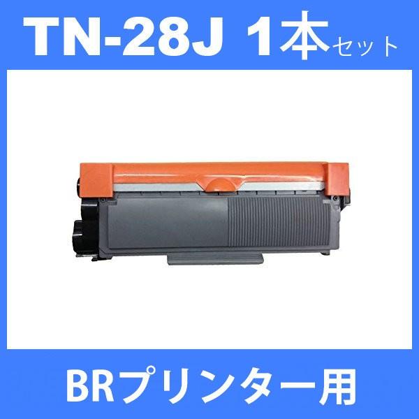 ディスカウント 在庫処分 tn-28j tn28j トナー28J ブラザー TN-28J 1本セット brother L2365DW L2360DN L2320D L2520D L2540DW L2720DN 2740DW L2700DN 汎用トナー cartoontrade.com cartoontrade.com