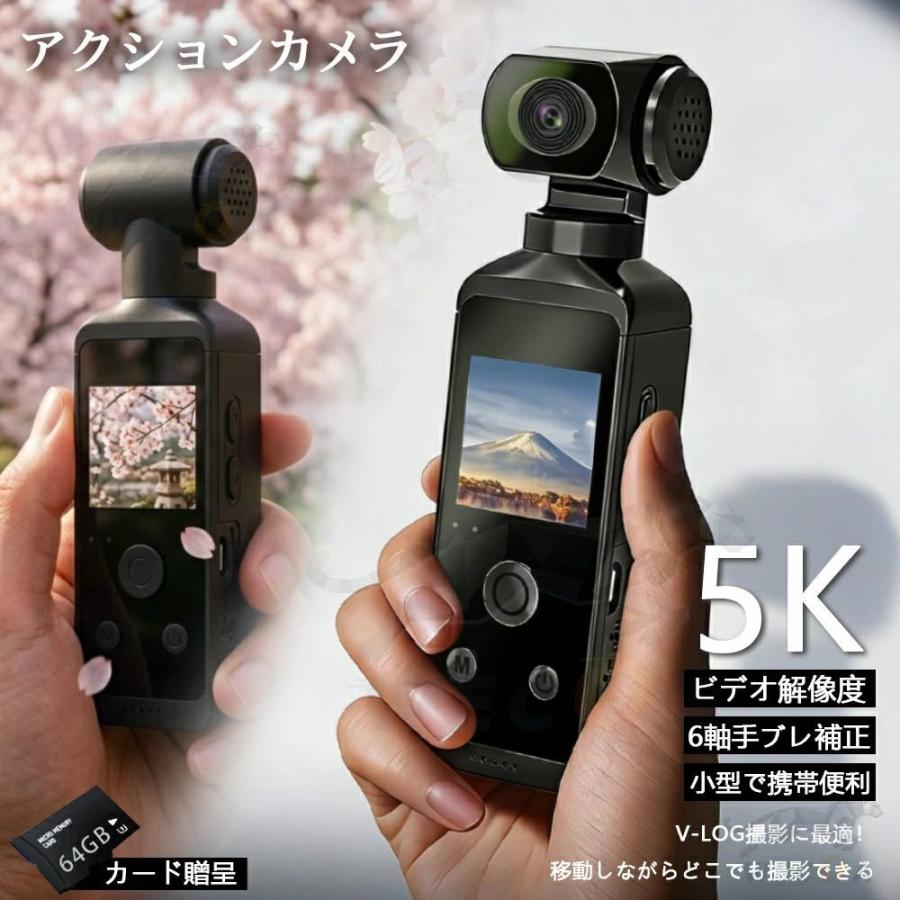 アクションカメラ 5K 高画質 30M 防水 小型カメラ バイク用 自転車 270 
