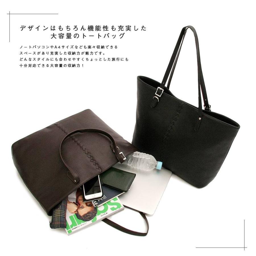 トートバッグ バッグ カジュアルバッグ ビジネスバッグ オフィス