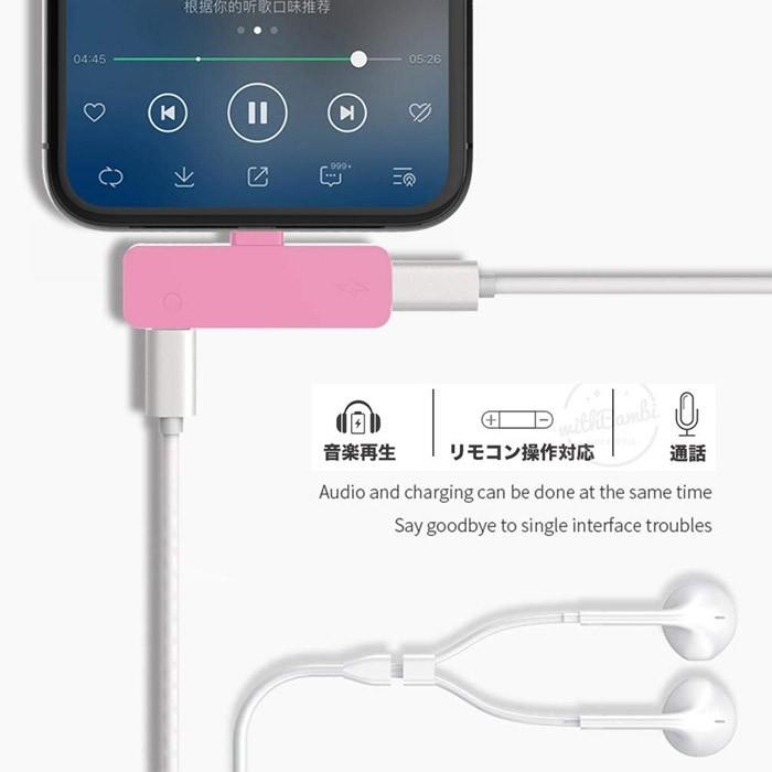 iPhone用 イヤホン変換アダプタ スタンド付き 3in1 Lightning