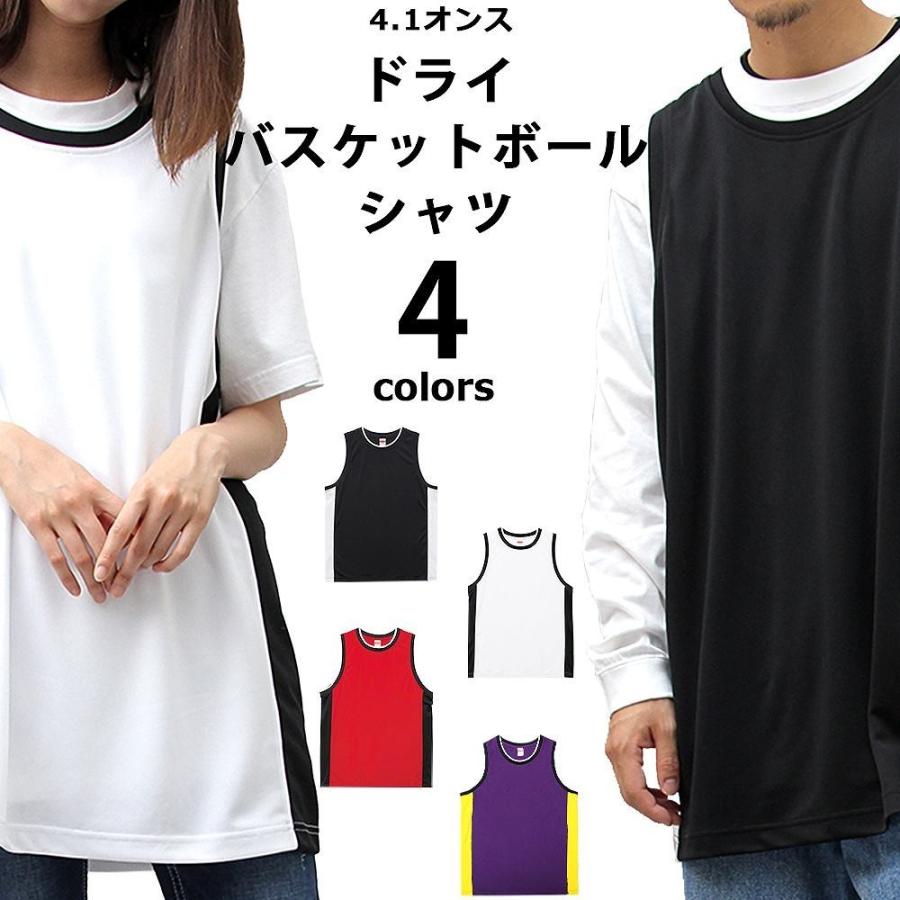United Athle バスケシャツ シャツ ノースリーブ ユニフォーム