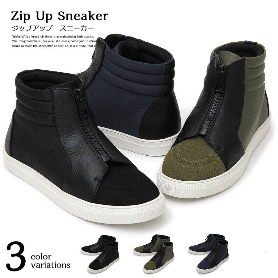 ジップアップ ハイカットスニーカー メンズ カジュアル フロント
