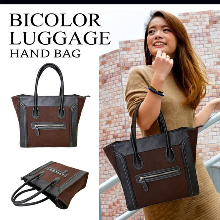 バイカラーラゲージバッグ トートバッグ ハンドバッグ 鞄 手提げ  