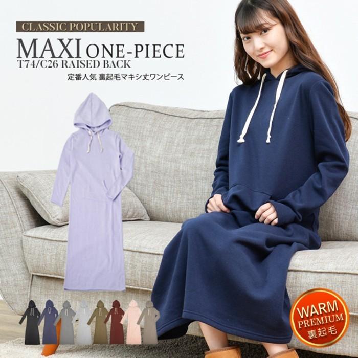 ジェイストア 5カラー ゆったり ロング マキシ丈 ワンピース マタニティ らくちん 体型カバー ルームウェア オーバーサイズ 売れ筋