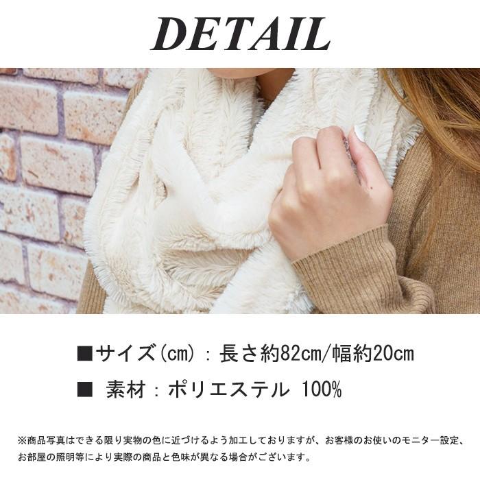 フェイクファースヌード ふわふわ もこもこ ふわもこ スヌード フェイクファースヌード ふわふわ もこもこ ふわもこ スヌード