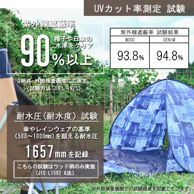DESIGNERS OUTDOOR 三角型テント 三角型 ワンタッチテント 5秒 DESIGNERS OUTDOOR 三角型テント 三角型 ワンタッチテント 5秒