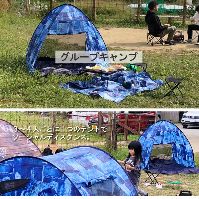 DESIGNERS OUTDOOR 三角型テント 三角型 ワンタッチテント 5秒 DESIGNERS OUTDOOR 三角型テント 三角型 ワンタッチテント 5秒