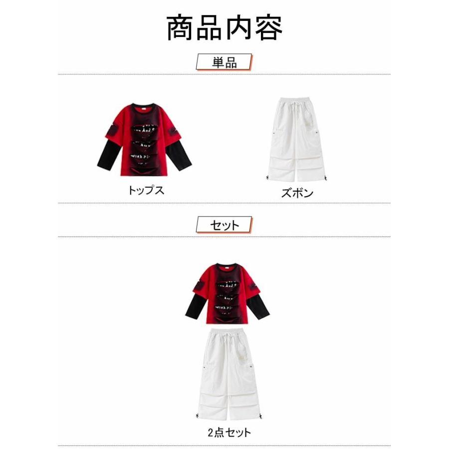 赤黒系 長袖 トップス キッズ ダンス衣装 HIPHOP ヒップホップ