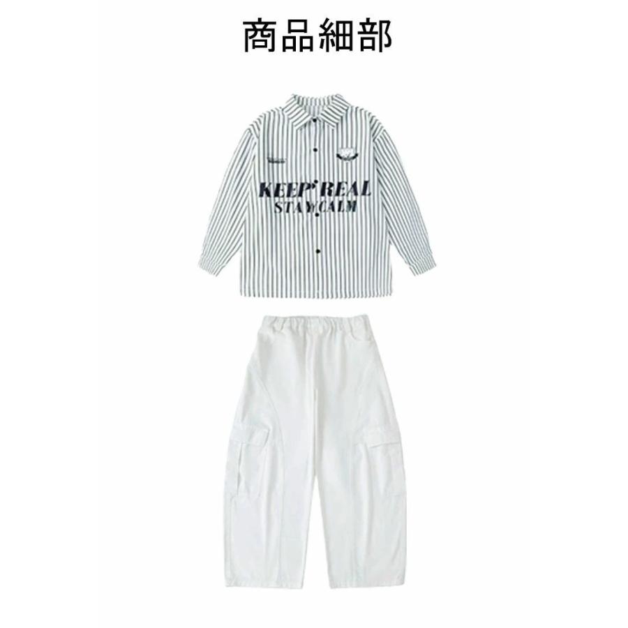 ストライプシャツ 長袖 キッズダンス衣装 白 セットアップ ジャケット