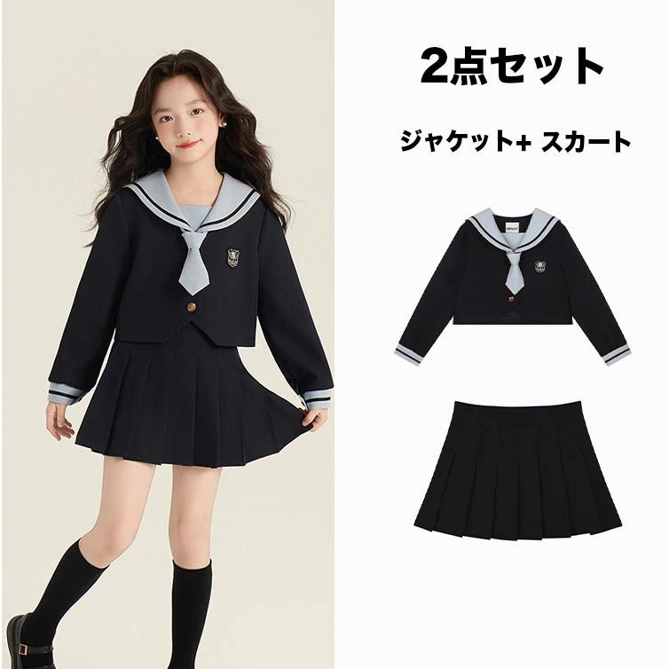 卒業式 スーツ 女の子 160 おしゃれ セーラー服 小学校女子 七五三 JK