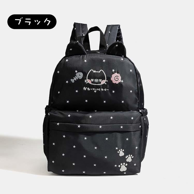 320g 超軽量 黒 白 リュック レディース 軽量 A4 猫 星 ドット柄