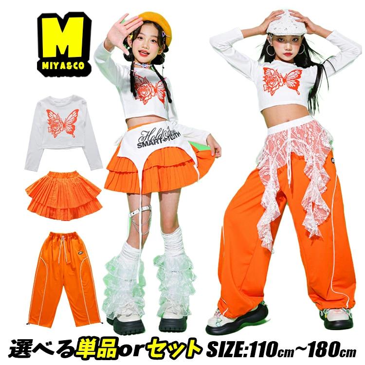 蝶柄 オレンジ系 キラキラ キッズダンス衣装 セットアップ 女の子