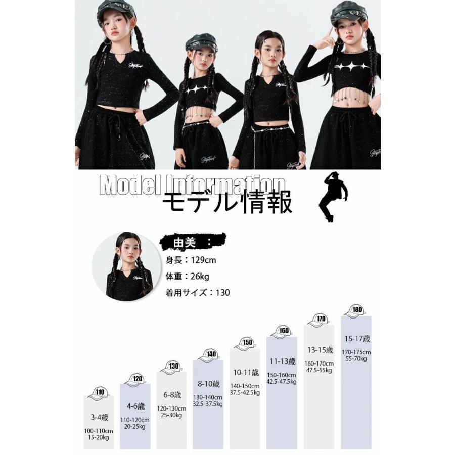 黒 キッズ ダンス衣装 HIPHOP ブラック 長袖 へそ出し 女の子 ショート